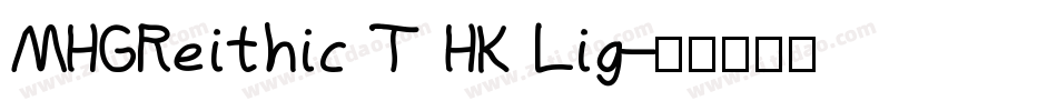 MHGReithic T HK Lig字体转换